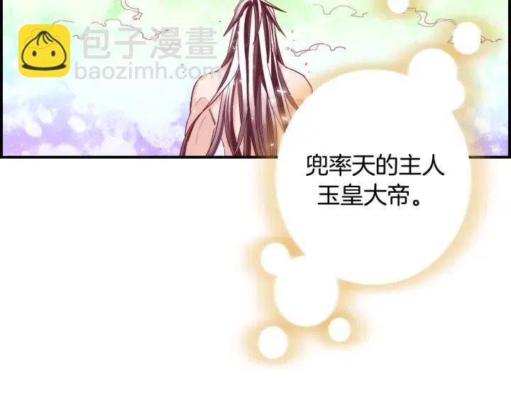 第二季 第5话 好无情74