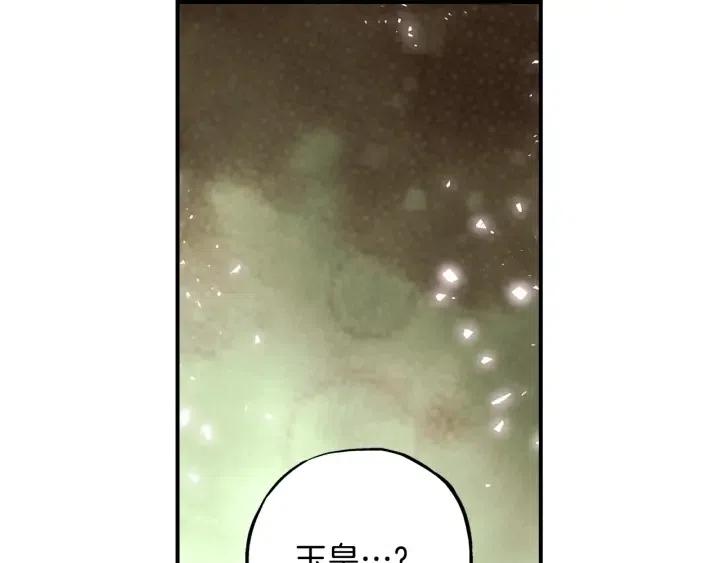 第二季 第5话 好无情75