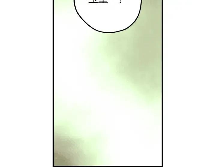 第二季 第5话 好无情76