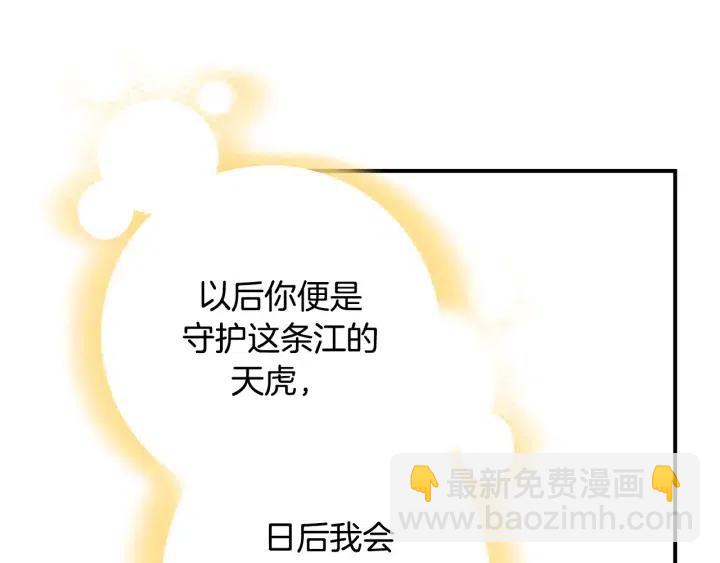 第二季 第5话 好无情85