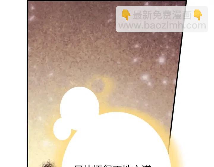 第二季 第5话 好无情87