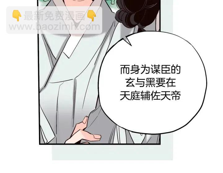 第二季 第5话 好无情98