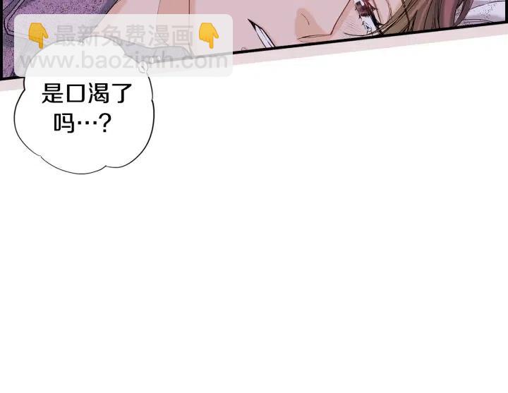 第二季 第6话 梦游10
