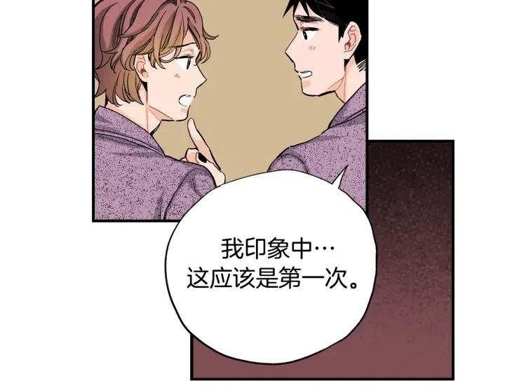 第二季 第6话 梦游102