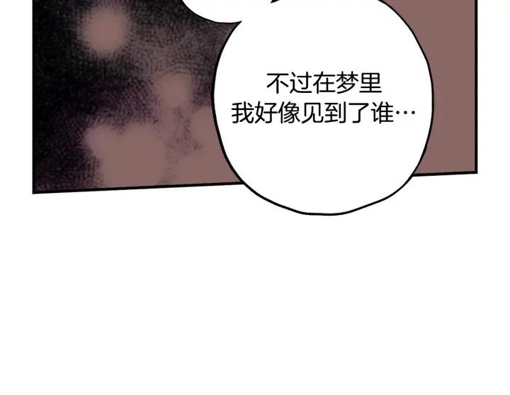 第二季 第6话 梦游108