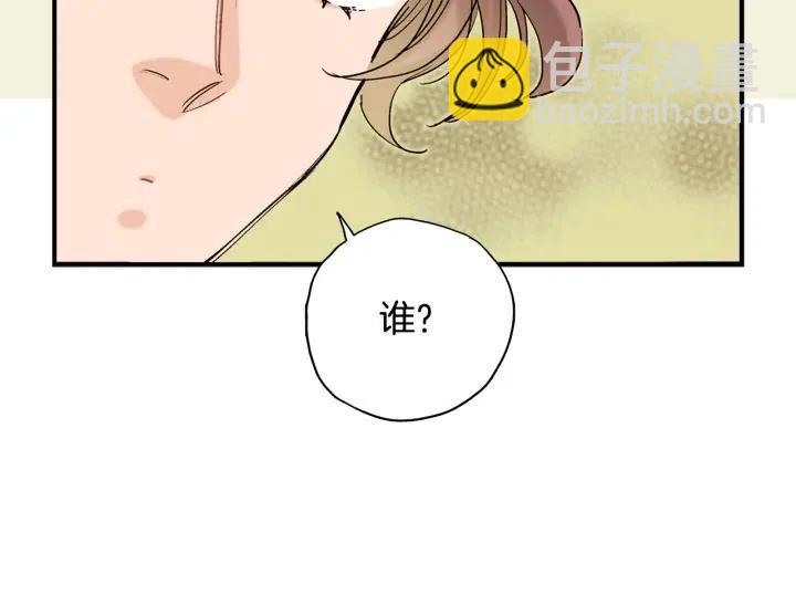 第二季 第6话 梦游110