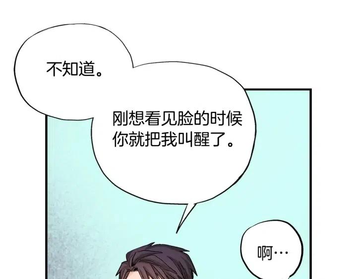 第二季 第6话 梦游111