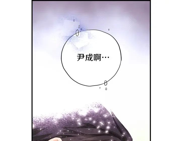 第二季 第6话 梦游113