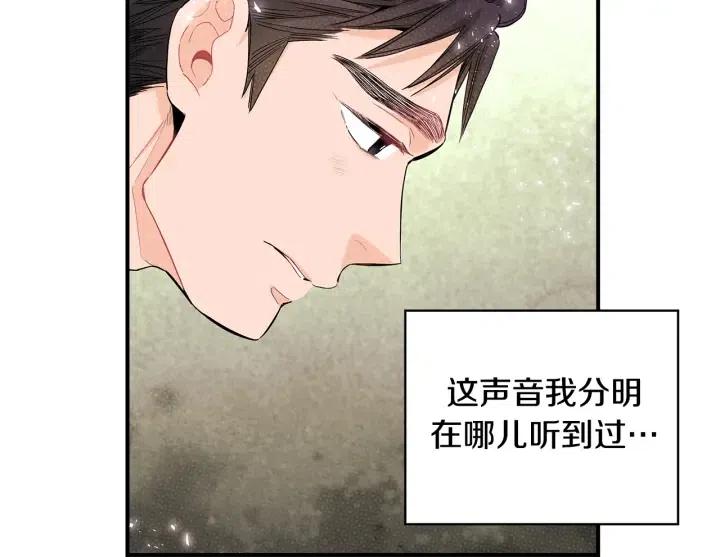 第二季 第6话 梦游114