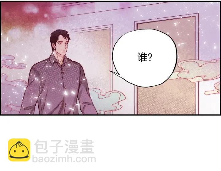 第二季 第6话 梦游22