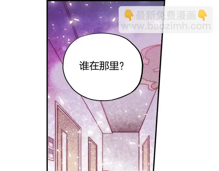 第二季 第6话 梦游23