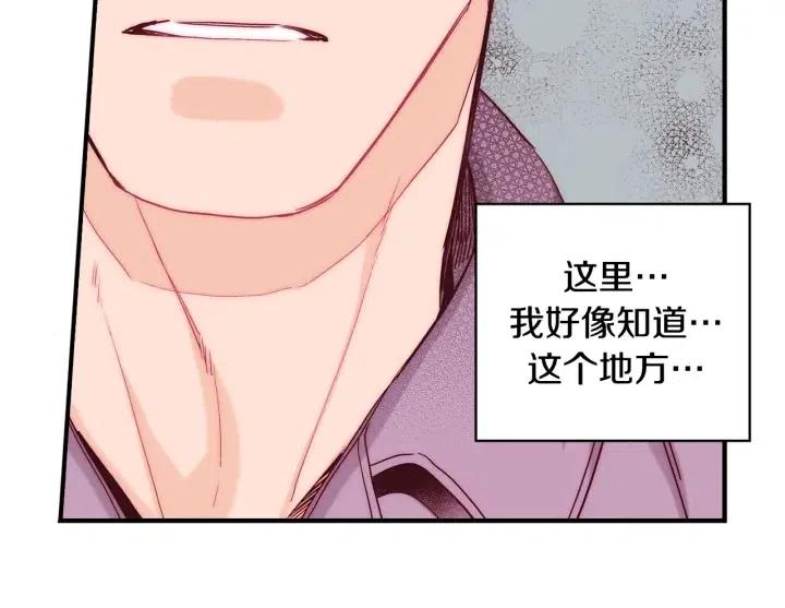 第二季 第6话 梦游26