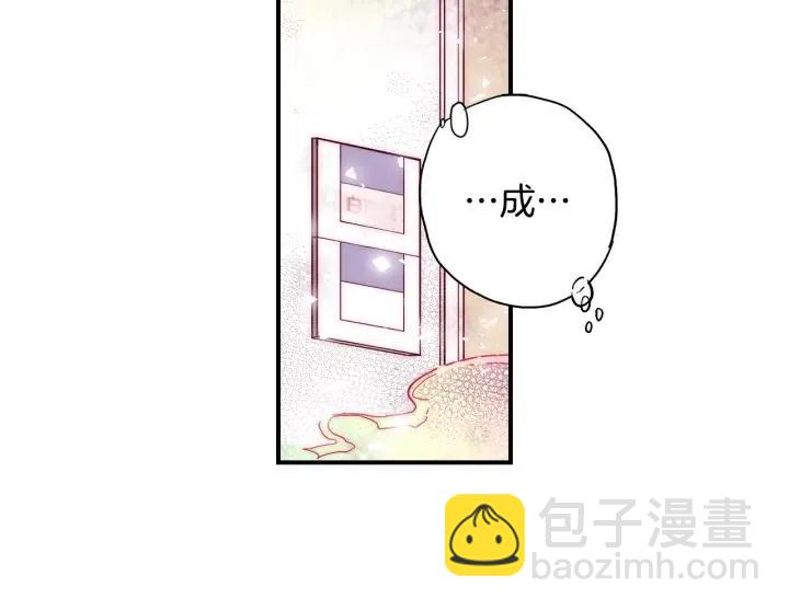 第二季 第6话 梦游28