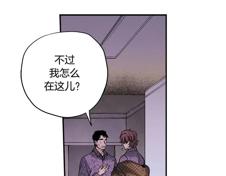 第二季 第6话 梦游41