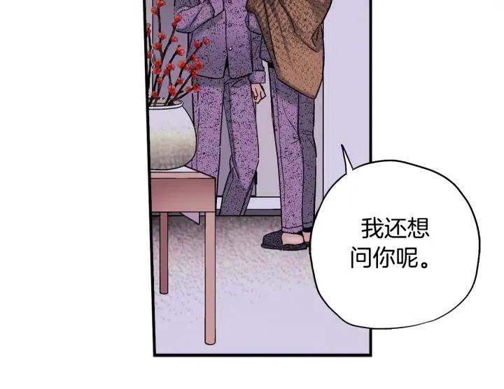 第二季 第6话 梦游42