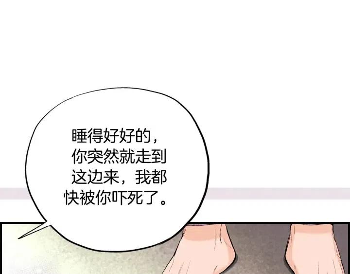 第二季 第6话 梦游43