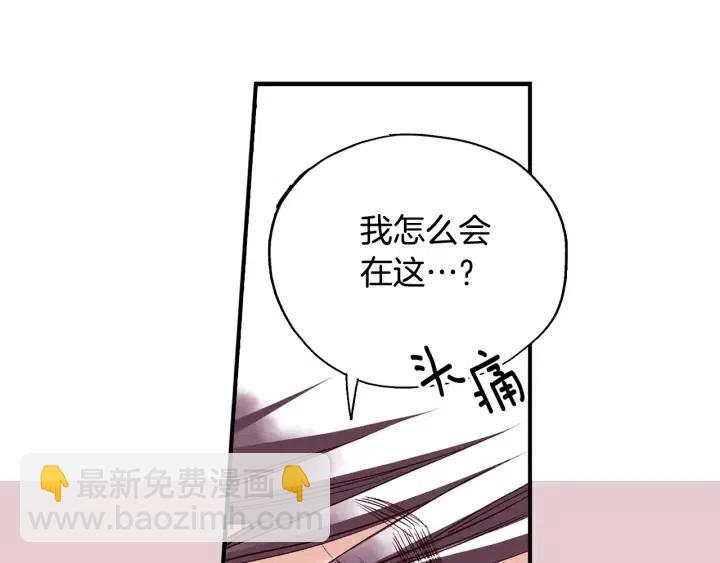 第二季 第6话 梦游61