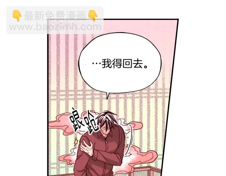 第二季 第6话 梦游69