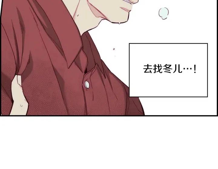 第二季 第6话 梦游72