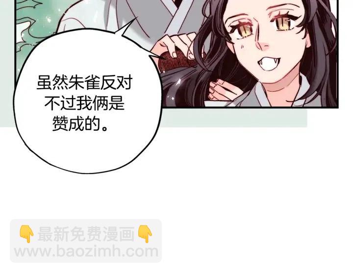 第二季 第6话 梦游80