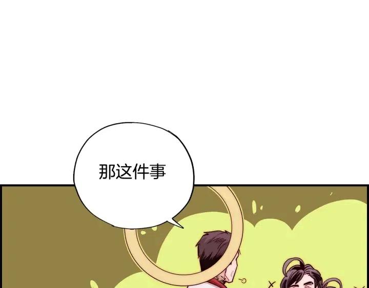 第二季 第6话 梦游83