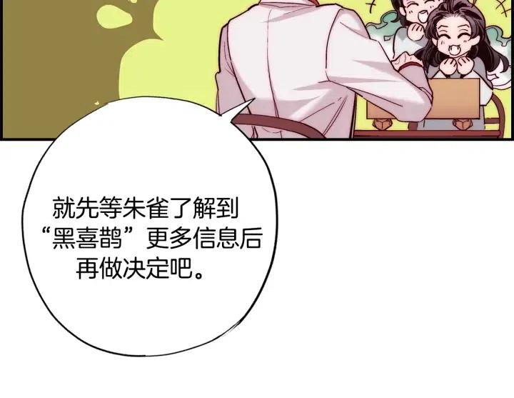 第二季 第6话 梦游84