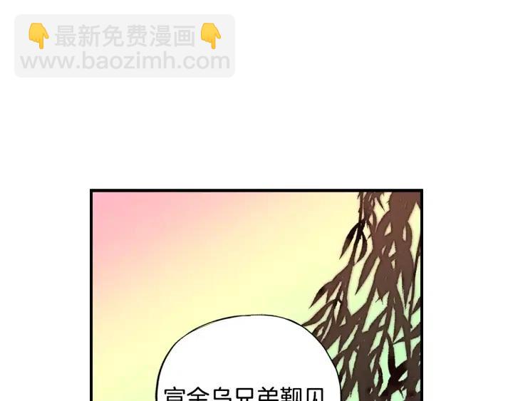 第二季 第6话 梦游85