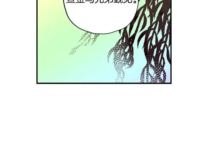 第二季 第6话 梦游86