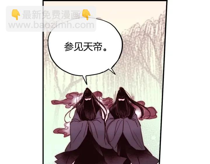 第二季 第6话 梦游87