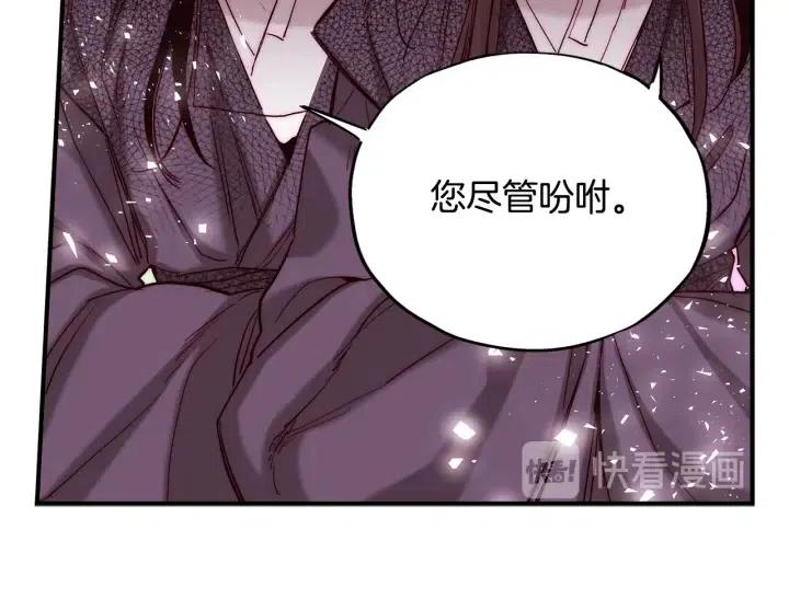 第二季 第6话 梦游90