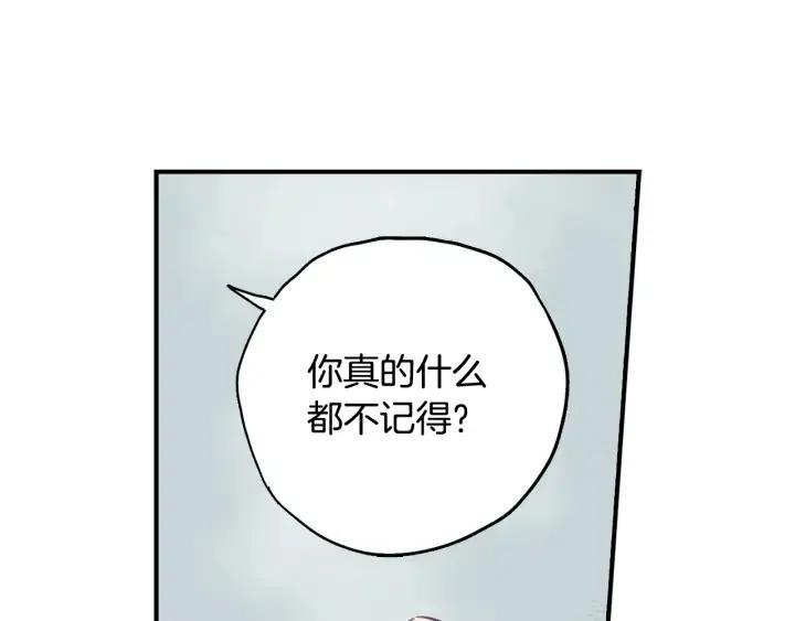 第二季 第6话 梦游93