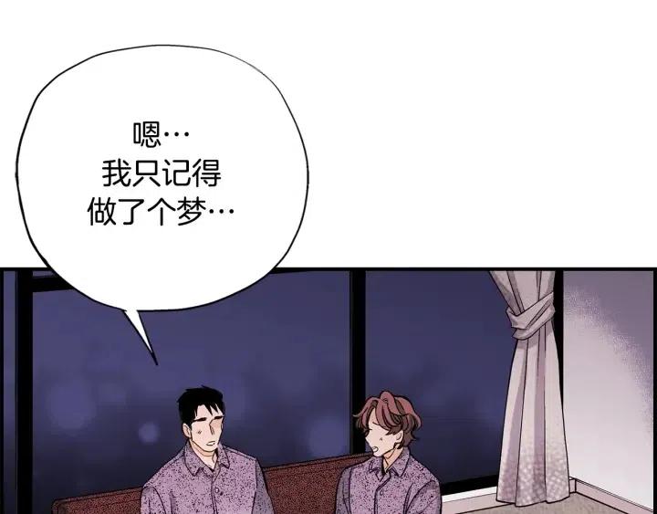 第二季 第6话 梦游95