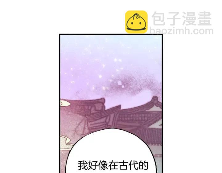 第二季 第6话 梦游97
