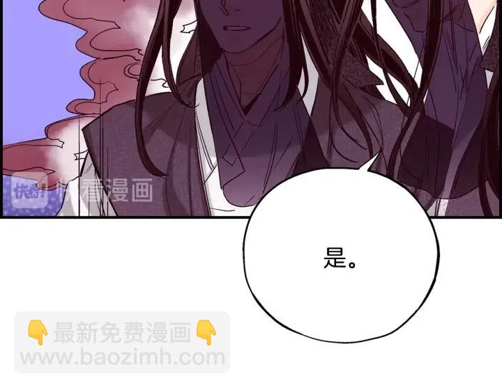 第二季 第7话 约会10
