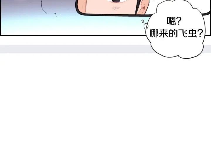 第二季 第7话 约会102