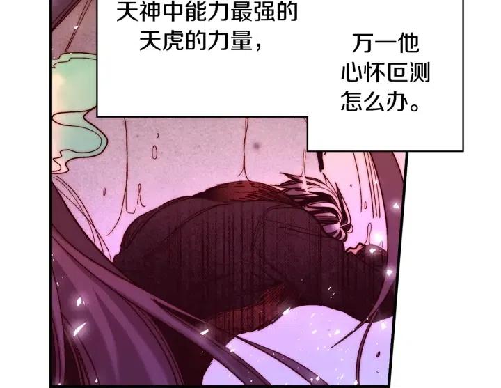 第二季 第7话 约会12