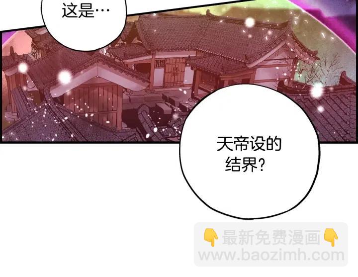 第二季 第7话 约会18