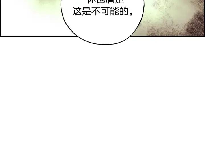 第二季 第7话 约会28