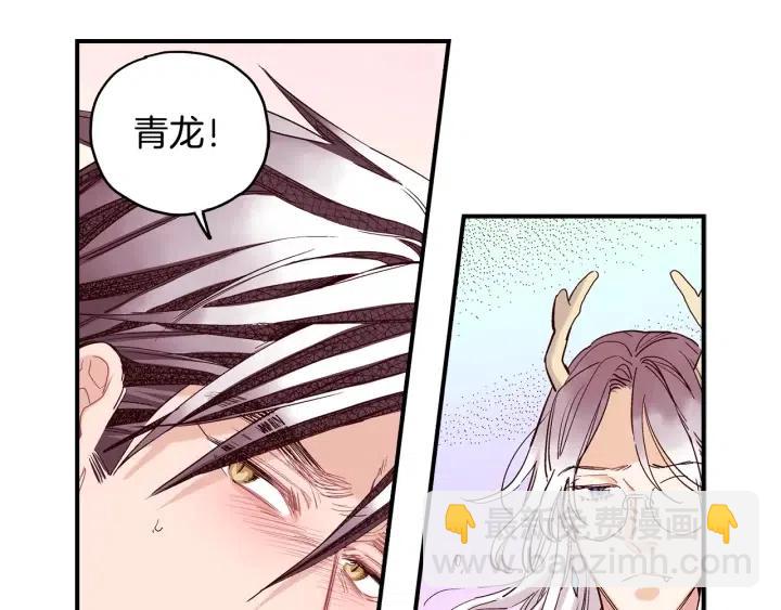 第二季 第7话 约会29