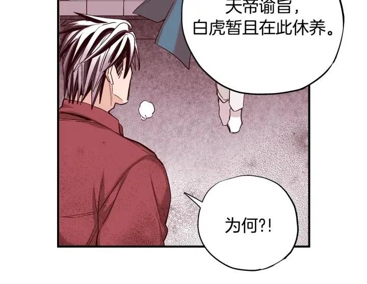 第二季 第7话 约会32