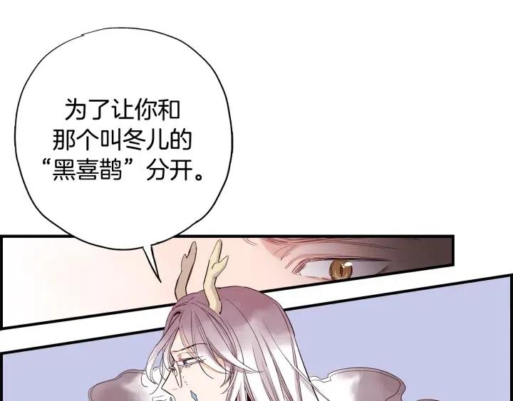 第二季 第7话 约会33