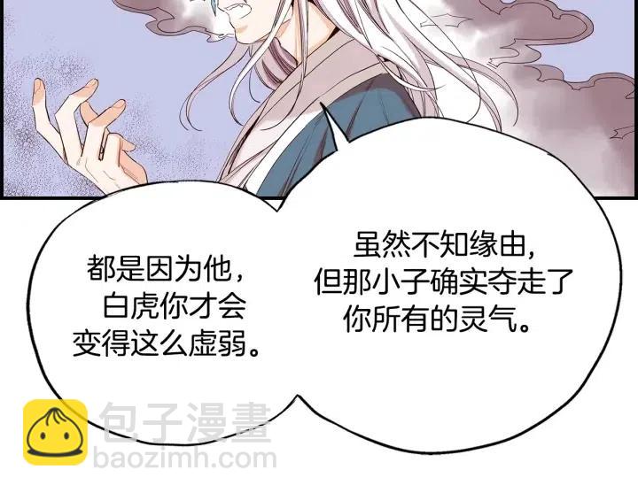 第二季 第7话 约会34