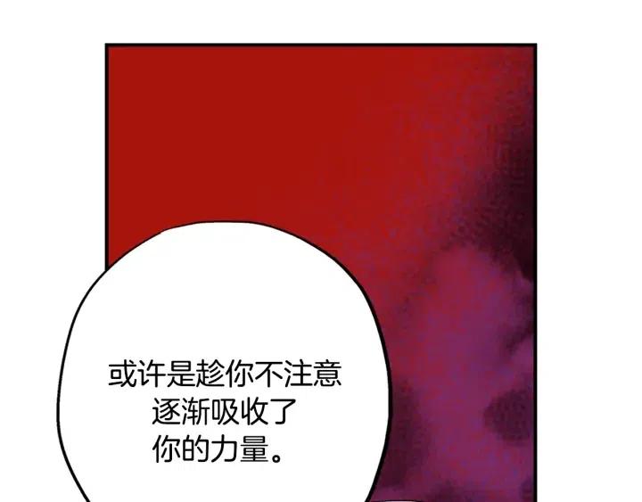 第二季 第7话 约会39