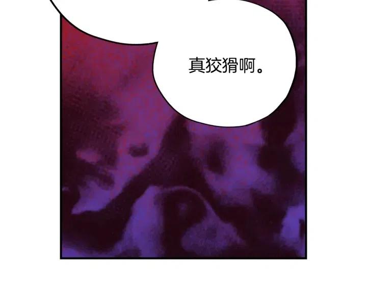 第二季 第7话 约会40