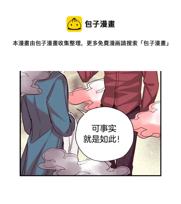 第二季 第7话 约会42