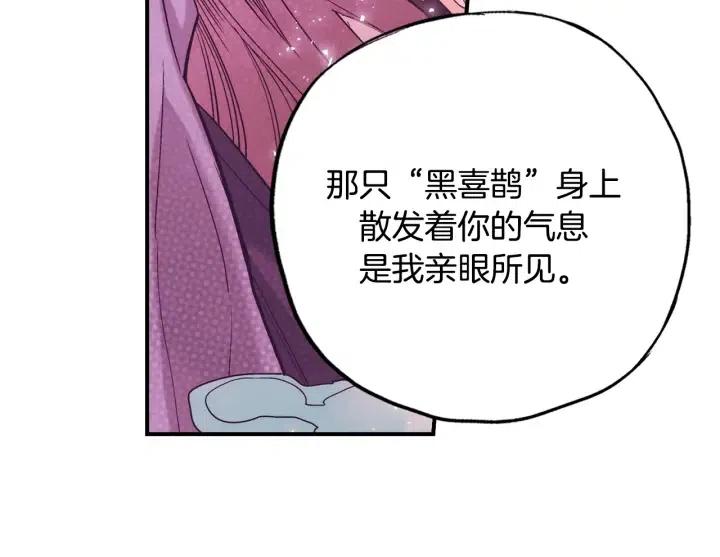 第二季 第7话 约会44