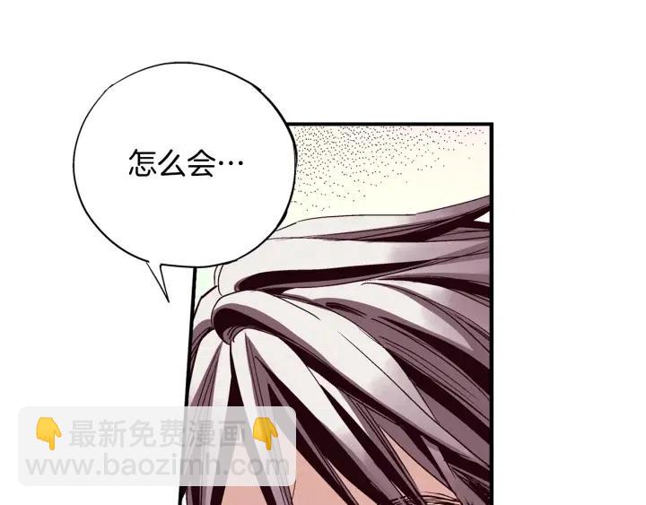 第二季 第7话 约会45