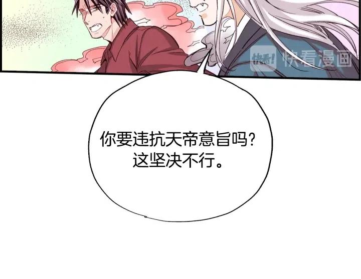 第二季 第7话 约会54