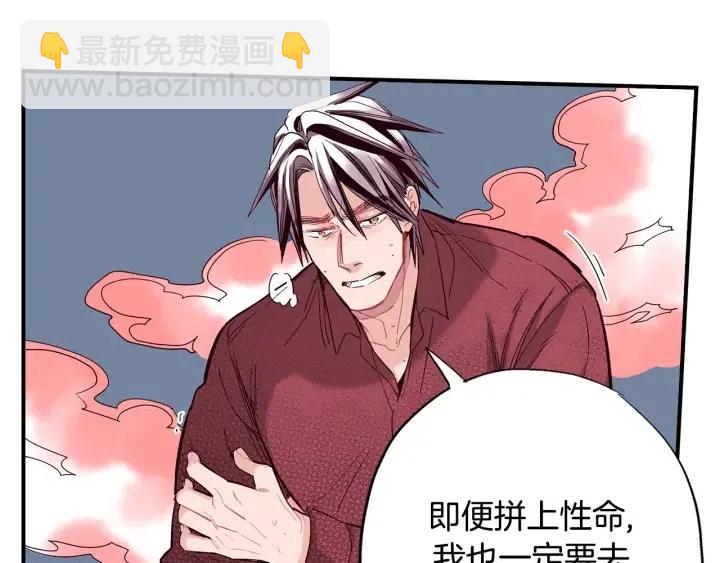 第二季 第7话 约会55