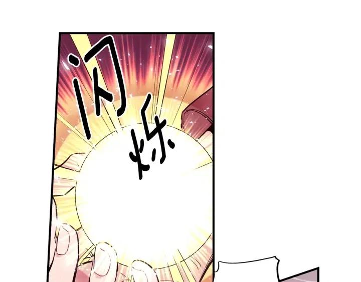第二季 第7话 约会57